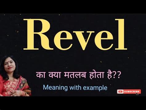 revel meaninh|revel meaning in nepali.